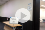 室内イメージ動画